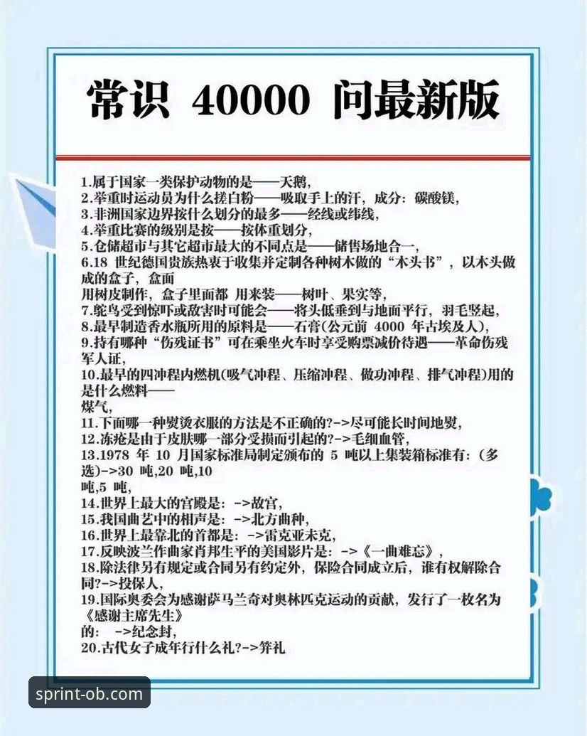 欧宝体育一键直达常见问题 新手必读!欧宝体育一键直达的5个常见问题及专业解答