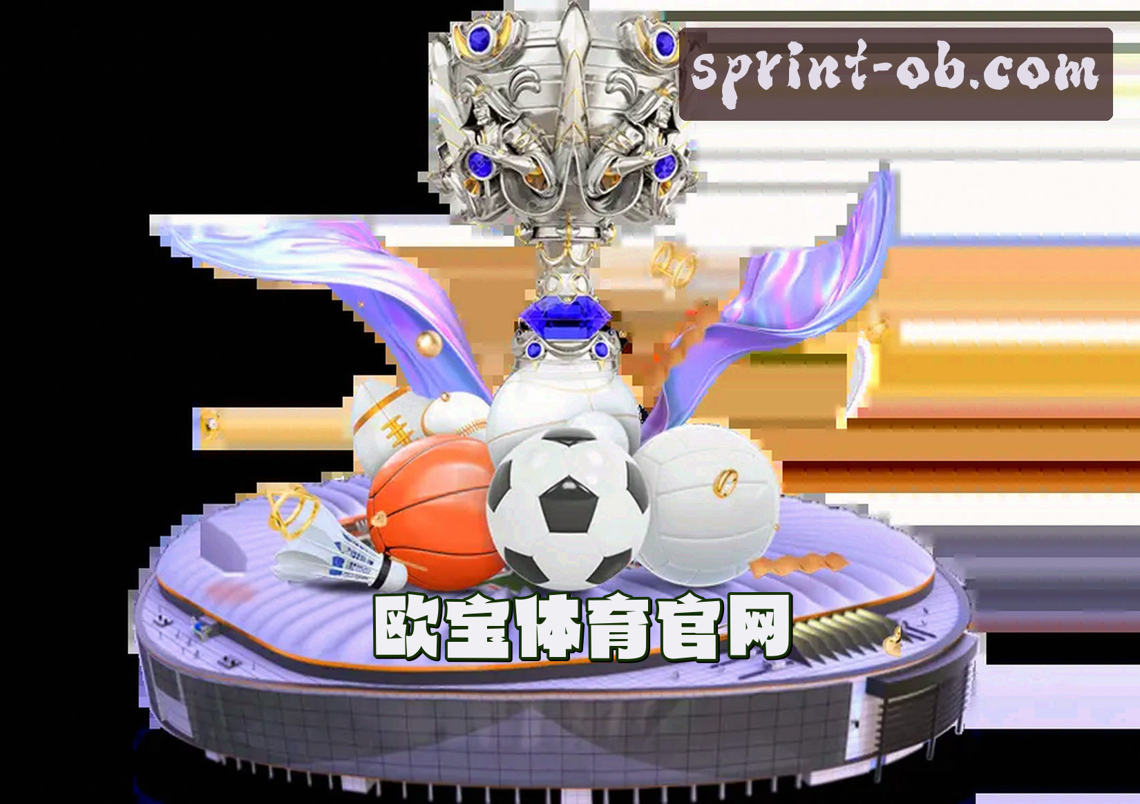 平台简介