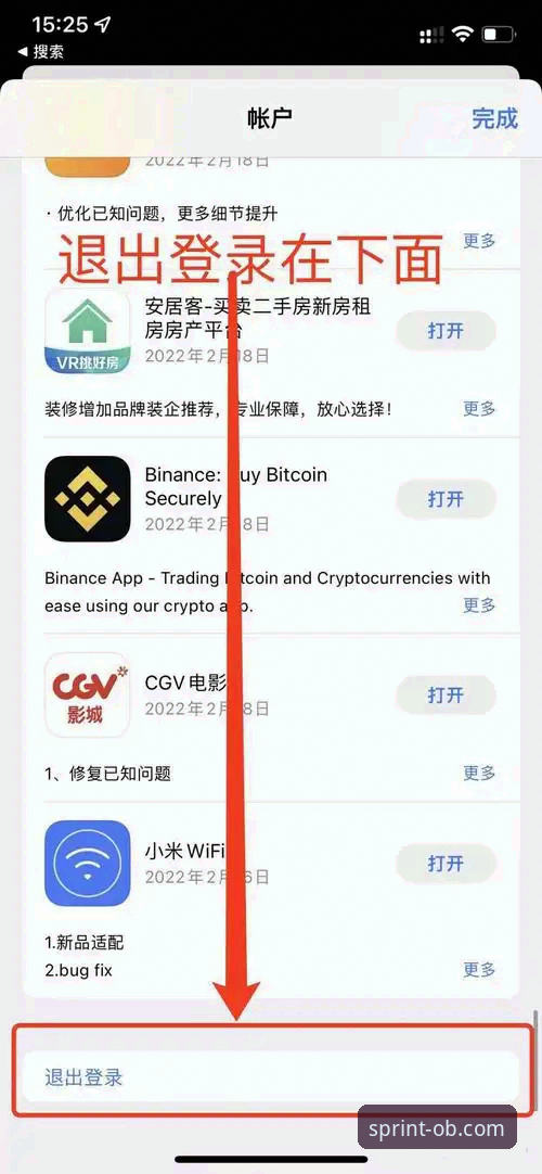 欧宝体育手机版 欧宝体育手机版使用指南:从入门到精通的全流程体验分享