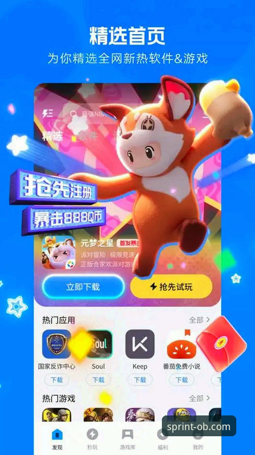 欧宝体育官网体育数据平台推荐最新动态：v2.0.0版本上线，赛事查询效率提升40%